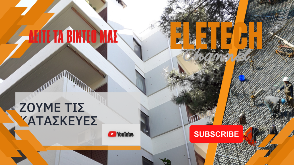 eletech channel 2 1024x576 1