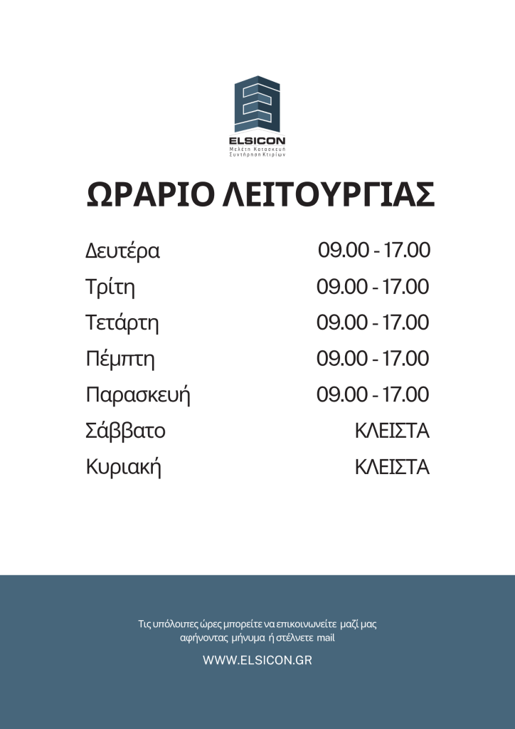 Teal Pink Modern Opening Hours Business Poster